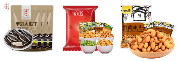  全套自動化瓜子仁包裝生產(chǎn)線/全自動瓜子仁包裝機械設備
